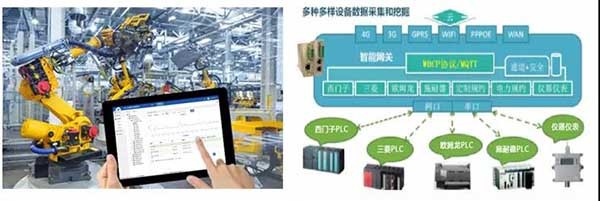 璞华大数据技术产品服务在安徽省新基建目录中喜获丰收